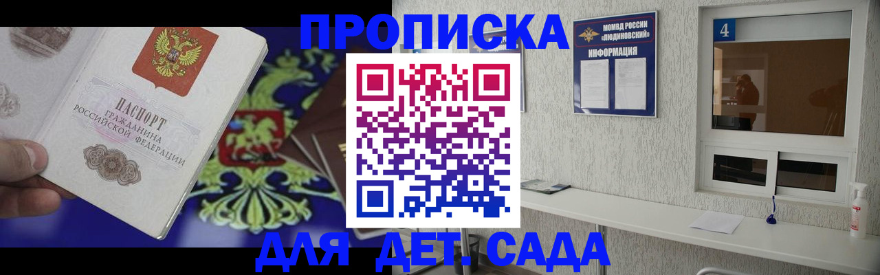 регистрация для школы в Ульяновске