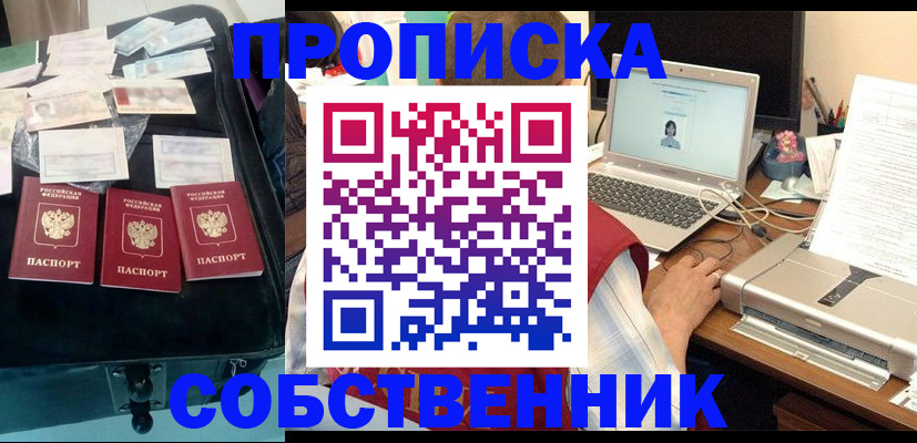 регистрация для дет. сада в Ульяновске